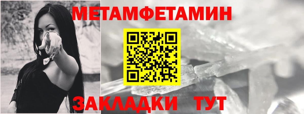 Петрозаводск  Амфетамин 98%  Amphetamine  Вход с VPN 
