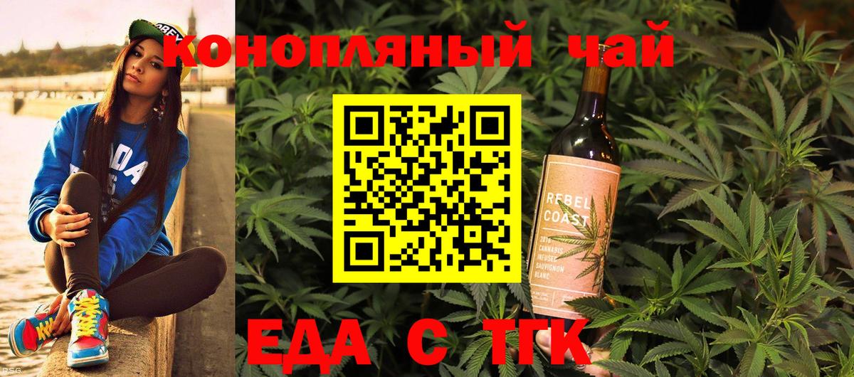Cannafood марихуана Петрозаводск