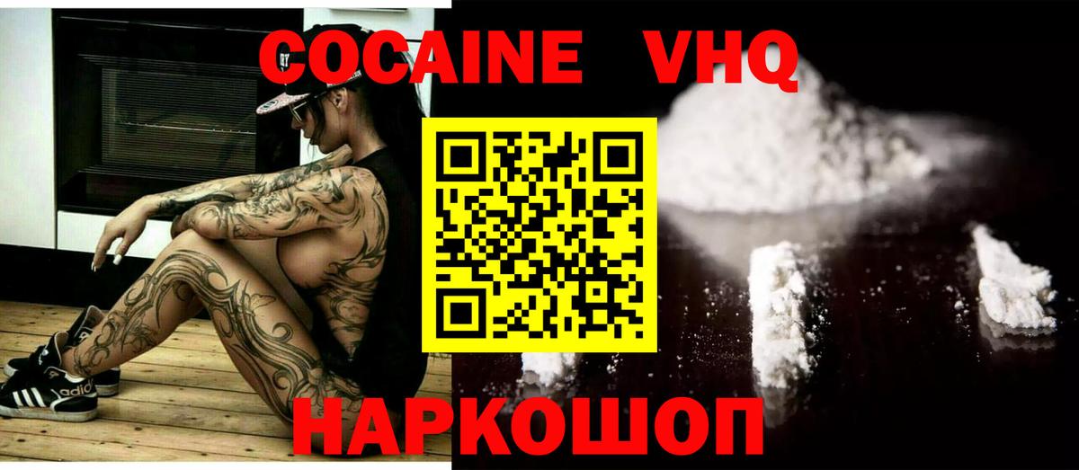 COCAIN Columbia Петрозаводск