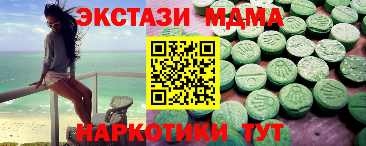 Ecstasy Punisher Петрозаводск
