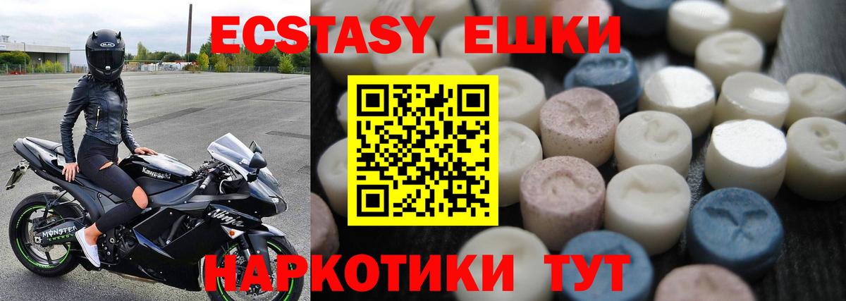 Ecstasy  Ecstasy louis Vuitton  Вход с VPN  Экстази DUBAI  Петрозаводск 
