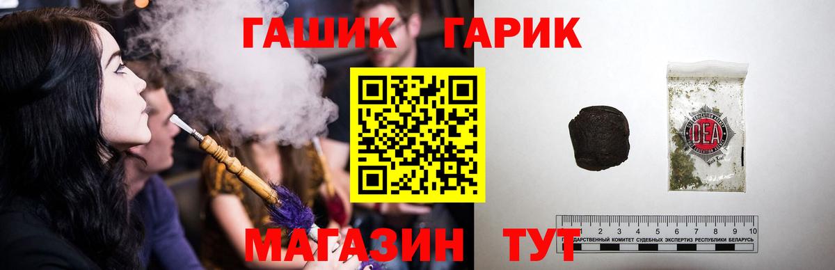Кодеин Петрозаводск