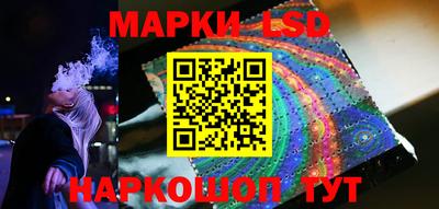 соль ск Пушкино