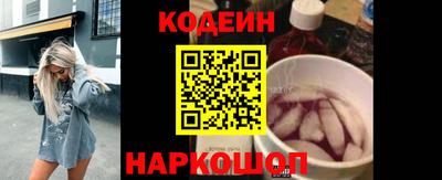 соль ск Пушкино