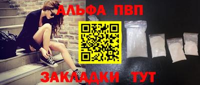 кокаин VHQ Пугачёв