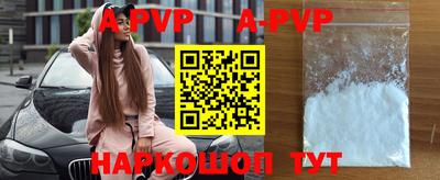 кокаин VHQ Пугачёв