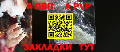 соль ск Пушкино