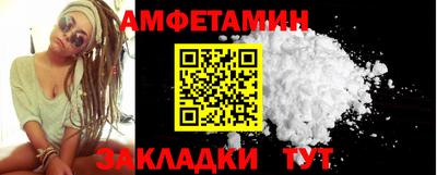 соль ск Пушкино
