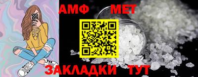 соль ск Пушкино
