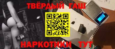соль ск Пушкино