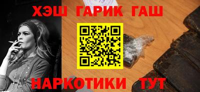 соль ск Пушкино