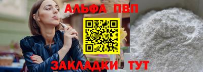 соль ск Пушкино