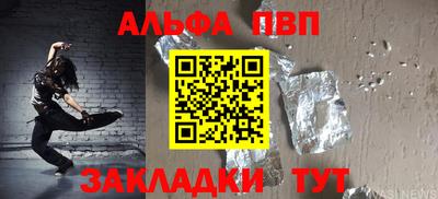 соль ск Пушкино