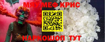 соль ск Пушкино