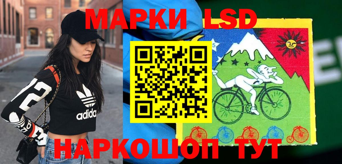 LSD-25 экстази кислота  Лсд 25 экстази  Петрозаводск  Вход с VPN 