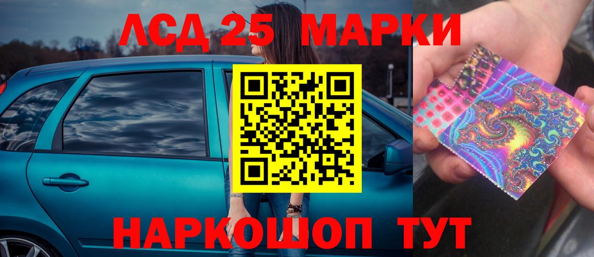 Лсд 25 экстази кислота Петрозаводск