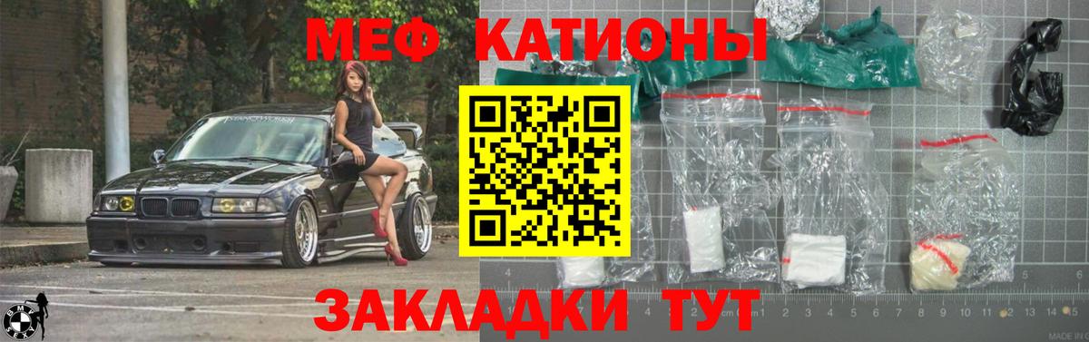 Меф  Петрозаводск