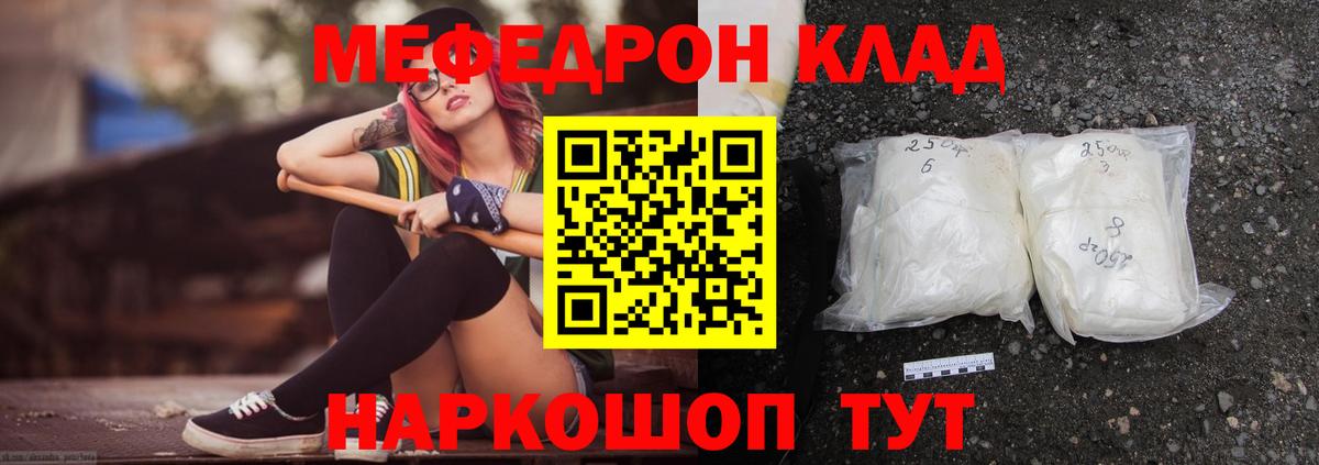 Петрозаводск  продажа наркотиков  МЯУ-МЯУ мука  Меф  МЯУ-МЯУ кристаллы  Вход с VPN  МЯУ-МЯУ 