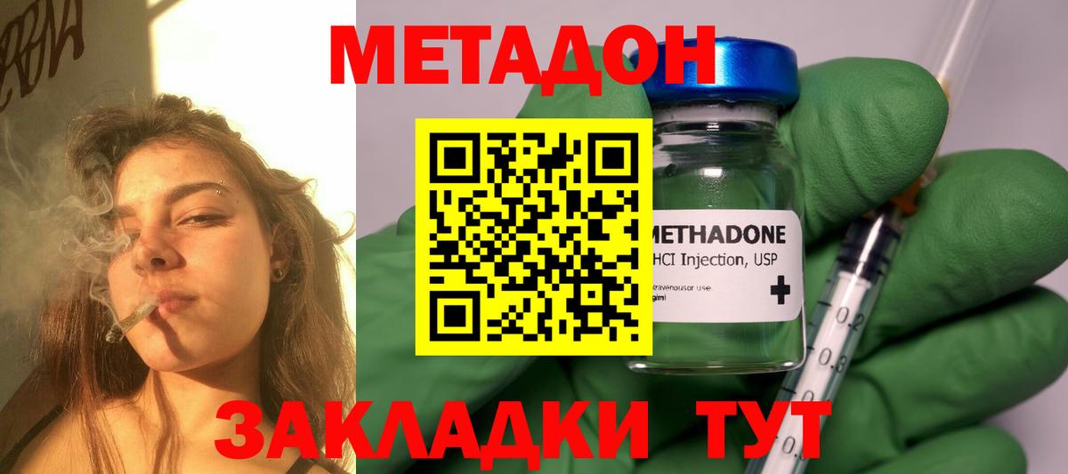 blacksprut ССЫЛКА  Метадон methadone  Петрозаводск  Вход с VPN  Метадон мёд 