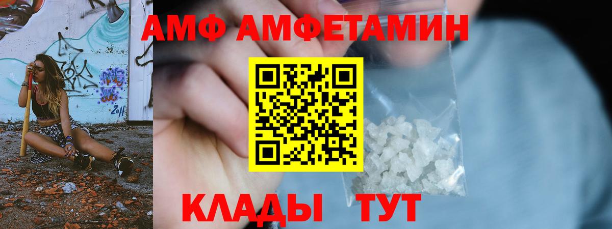 МЕТАМФЕТАМИН  Метамфетамин мет  Вход с VPN  Петрозаводск 