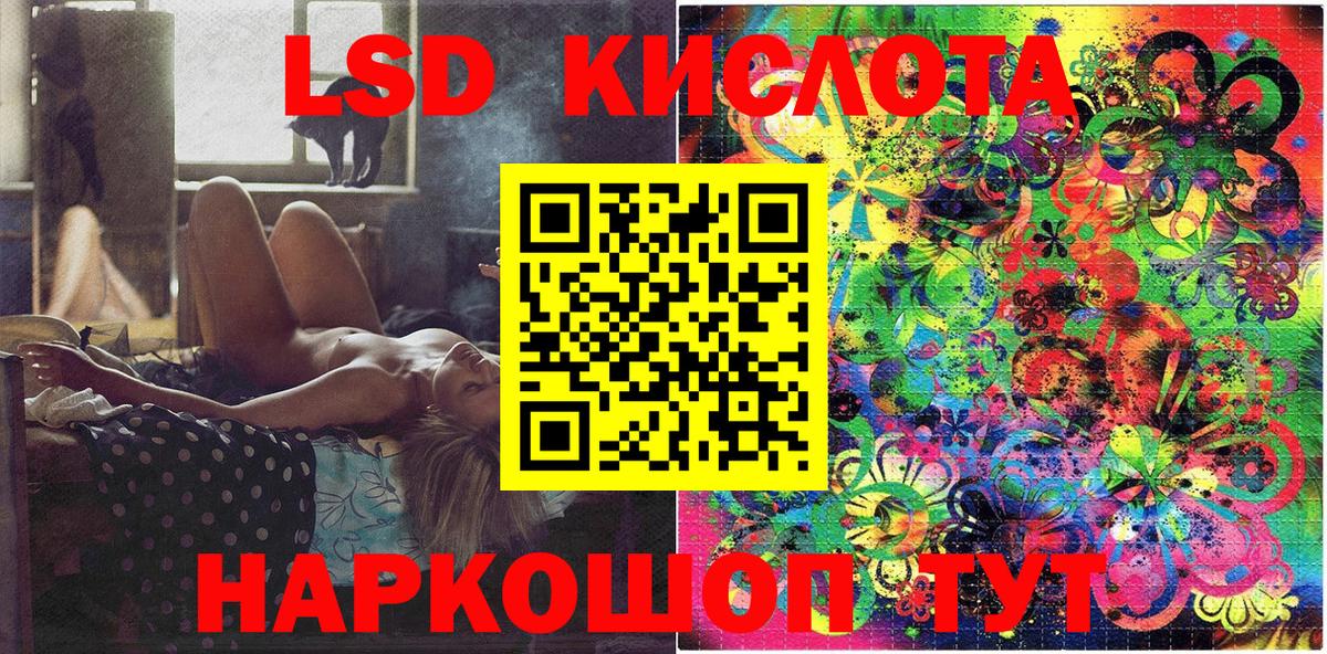 Петрозаводск  Наркотические марки 1500мкг  Вход с VPN 
