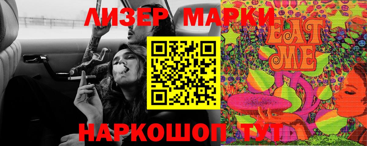 МЕФ кристаллы  ГАШИШ  Петрозаводск  Cocaine  Купить  Вход с VPN  Канабис 
