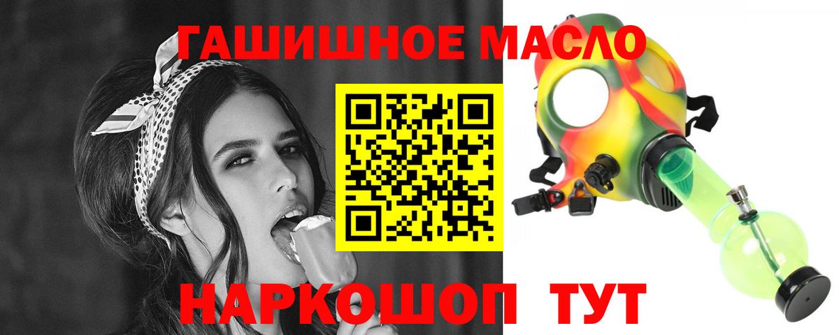Дистиллят ТГК вейп  купить   Петрозаводск  ТГК вейп с тгк  Вход с VPN 