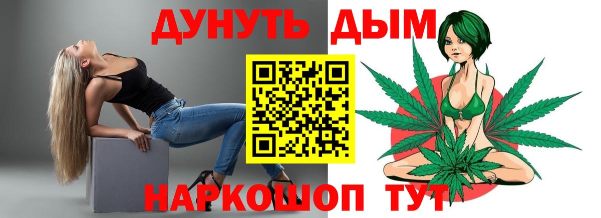 Бошки Шишки гибрид  Вход с VPN  Бошки Шишки семена  МАРИХУАНА Ganja  Петрозаводск 