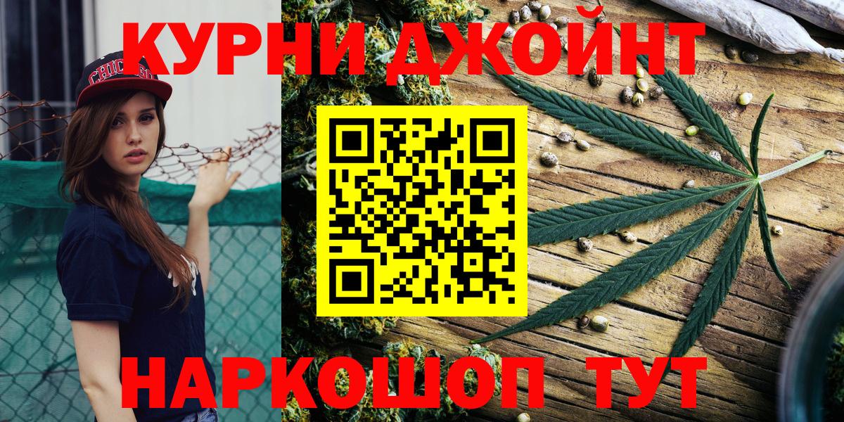 Шишки марихуана LSD WEED Петрозаводск